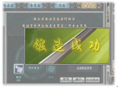 梁山好汉最新图片