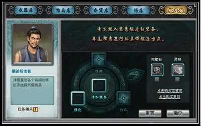 梁山好汉最新图片