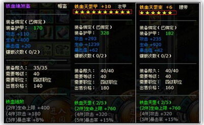 梁山好汉最新图片