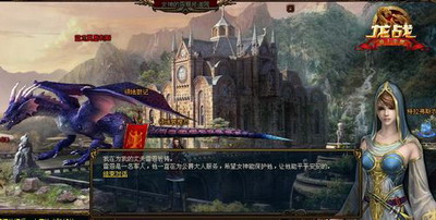 龙战最新图片