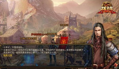 龙战最新图片