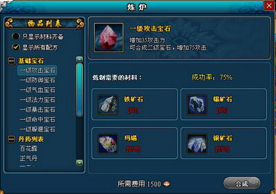 梦幻修仙最新图片