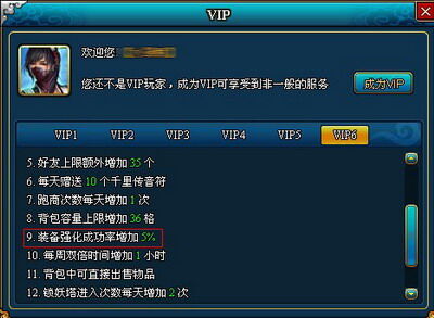 梦幻修仙最新图片