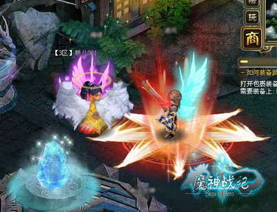 魔神战纪最新图片