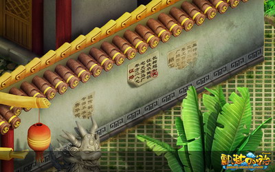 飘渺西游最新图片
