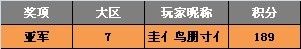 三国杀最新图片