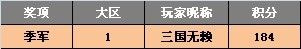三国杀最新图片