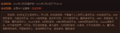 商业大亨最新图片