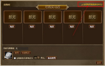 商业大亨最新图片