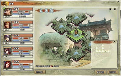 我是掌门最新图片