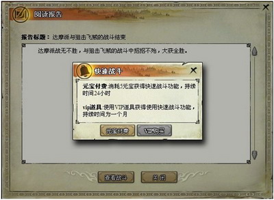 我是掌门最新图片