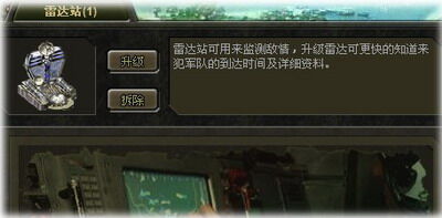 现代战争最新图片