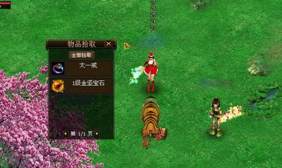 御剑江湖最新图片