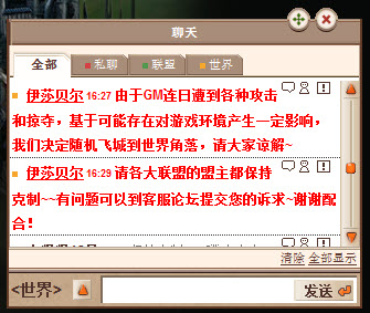 英雄无敌王国最新图片