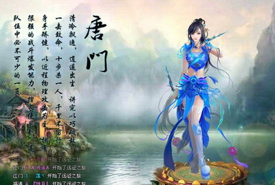 英雄远征最新图片
