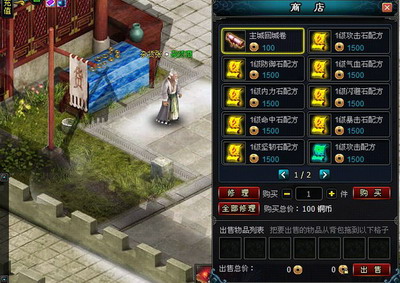 英雄远征最新图片