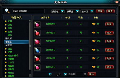 英雄远征最新图片