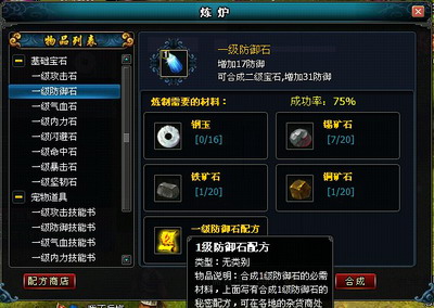 英雄远征最新图片
