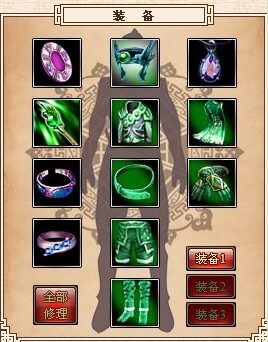 战封神最新图片