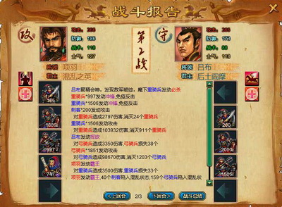 梦想帝王最新图片