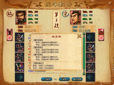 梦想帝王最新图片
