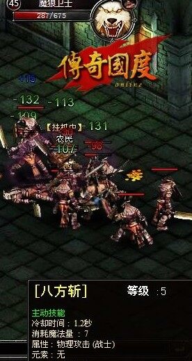 传奇国度最新图片