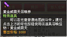 哆啦大冒险最新图片