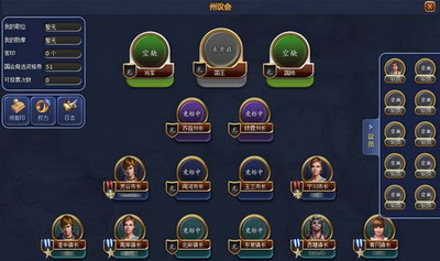 富人国最新图片