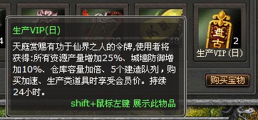 封神无敌最新图片