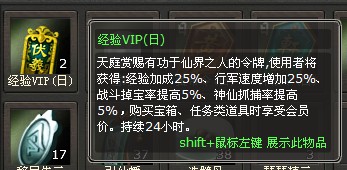 封神无敌最新图片