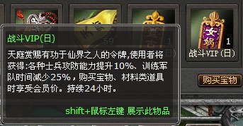封神无敌最新图片