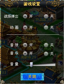 幻想三国最新图片