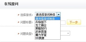 黑暗契约最新图片