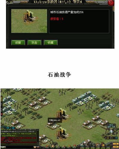 绝地战争最新图片