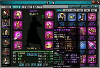 明朝时代最新图片
