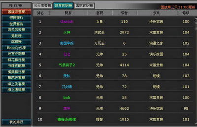 明朝时代最新图片