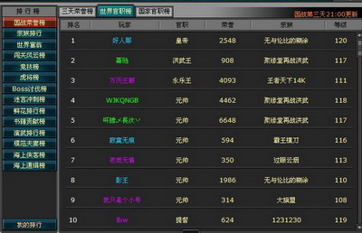 明朝时代最新图片