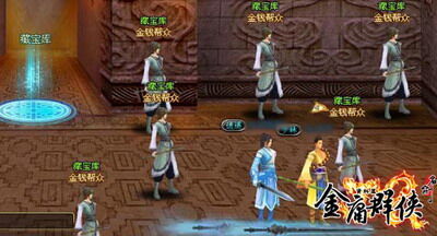 名剑最新图片