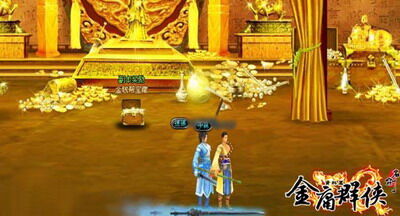 名剑最新图片