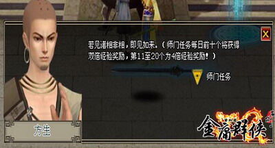 名剑最新图片