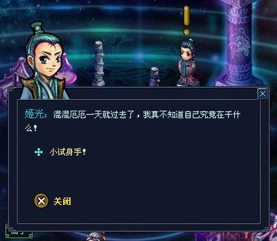 命运之钥最新图片