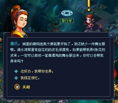 命运之钥最新图片