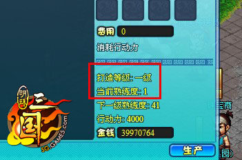 明珠三国最新图片