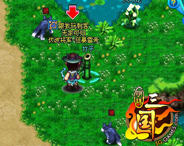 明珠三国最新图片