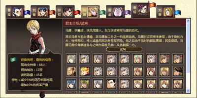 天地无双最新图片