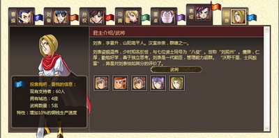 天地无双最新图片