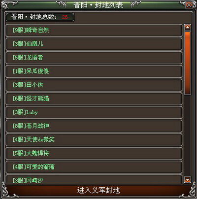 天纪最新图片
