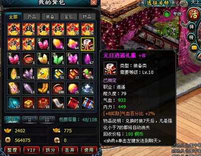 英雄远征最新图片