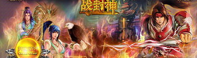 战封神最新图片