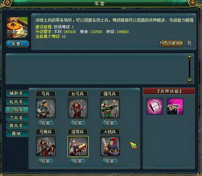 梦想帝王最新图片